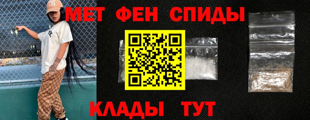 Орехово-Зуево  АМФ 98%  АМФ  Вход с VPN  АМФЕТАМИН 