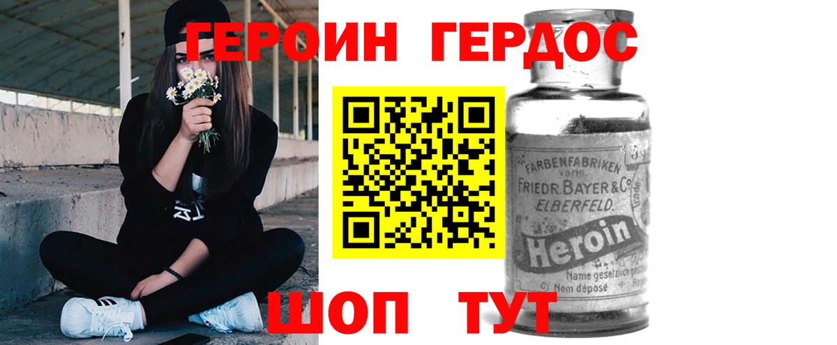 Лсд 25 Орехово-Зуево