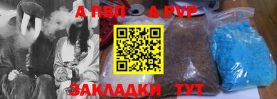каннабис Сланцы