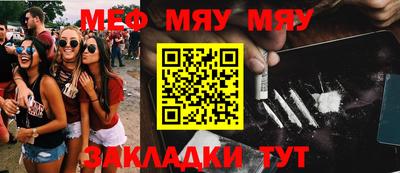 синтетический гашиш Славгород