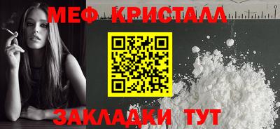 наркотики Северобайкальск