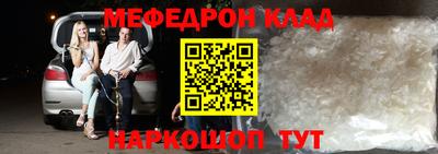 mdpv Свободный