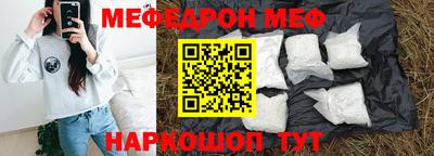 каннабис Сланцы