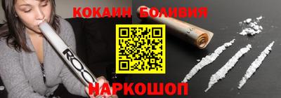 синтетический гашиш Славгород