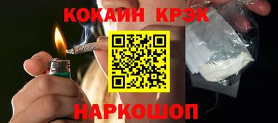 дистиллят марихуана Славянск-на-Кубани