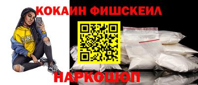 синтетический гашиш Славгород
