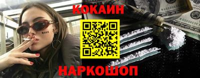 дистиллят марихуана Славянск-на-Кубани
