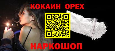 винт Севастополь