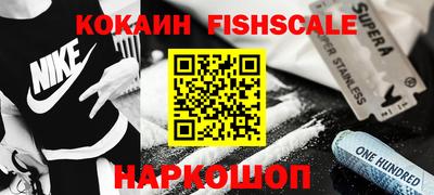 синтетический гашиш Славгород