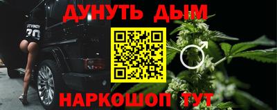 наркотики Северобайкальск