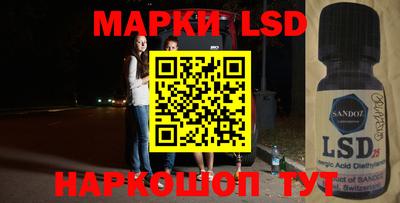 синтетический гашиш Славгород