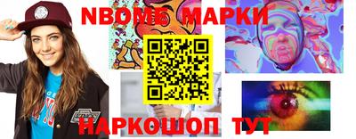 синтетический гашиш Славгород