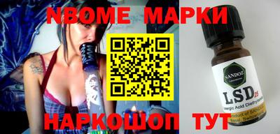 дистиллят марихуана Славянск-на-Кубани