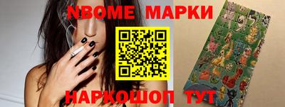 синтетический гашиш Славгород