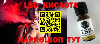 наркотики Северобайкальск