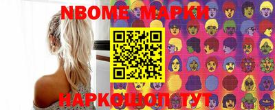каннабис Сланцы