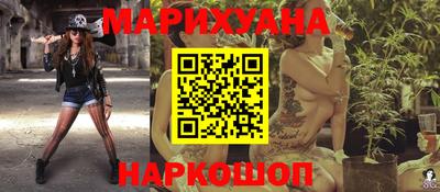 дистиллят марихуана Славянск-на-Кубани