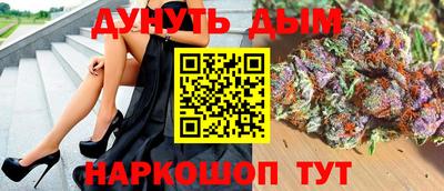 наркотики Северобайкальск