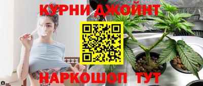 синтетический гашиш Славгород