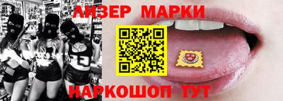 каннабис Сланцы
