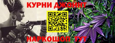 каннабис Сланцы