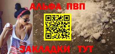 наркотики Северобайкальск