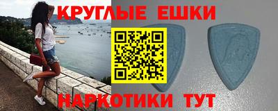 дистиллят марихуана Славянск-на-Кубани