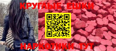каннабис Сланцы