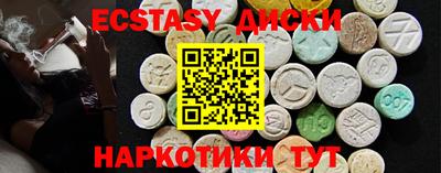 каннабис Сланцы