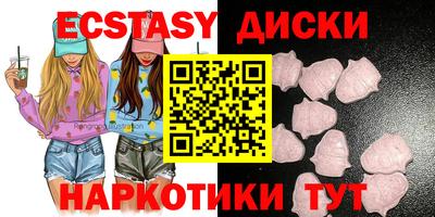 синтетический гашиш Славгород