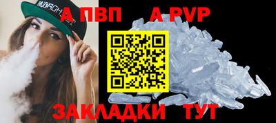 винт Севастополь