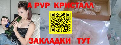 каннабис Сланцы