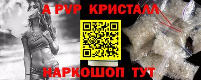 синтетический гашиш Славгород