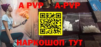 mdpv Свободный