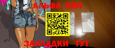 каннабис Сланцы