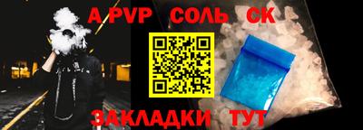 каннабис Сланцы