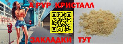 каннабис Сланцы