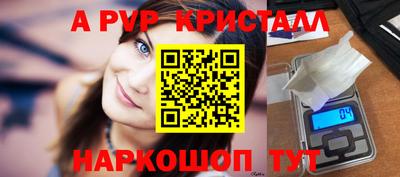 дистиллят марихуана Славянск-на-Кубани