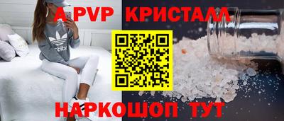 каннабис Сланцы