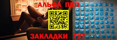 дистиллят марихуана Славянск-на-Кубани