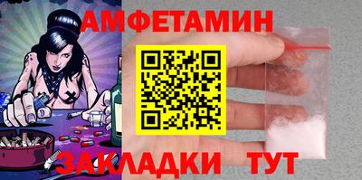 синтетический гашиш Славгород