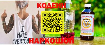 синтетический гашиш Славгород