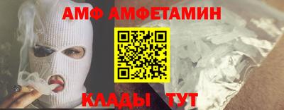 синтетический гашиш Славгород