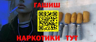 наркотики Северобайкальск