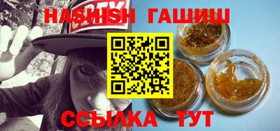 дистиллят марихуана Славянск-на-Кубани