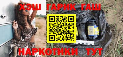 каннабис Сланцы