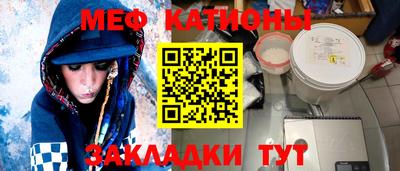 mdpv Свободный