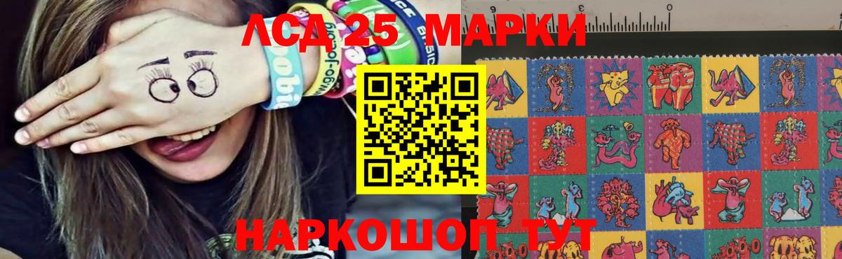Лсд 25 экстази ecstasy  Вход с VPN  ЛСД экстази  Орехово-Зуево  LSD-25 экстази кислота 