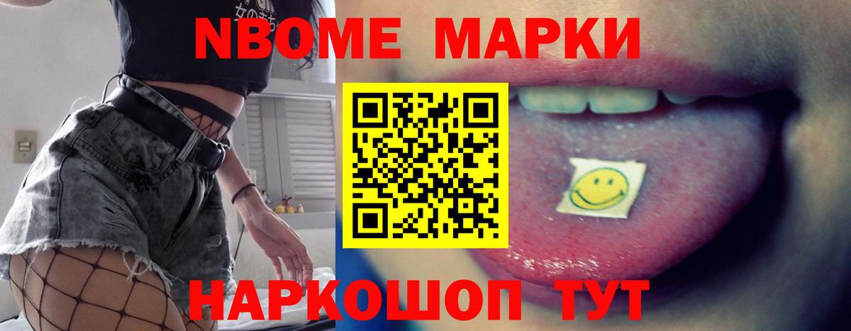 LSD-25 экстази кислота Орехово-Зуево