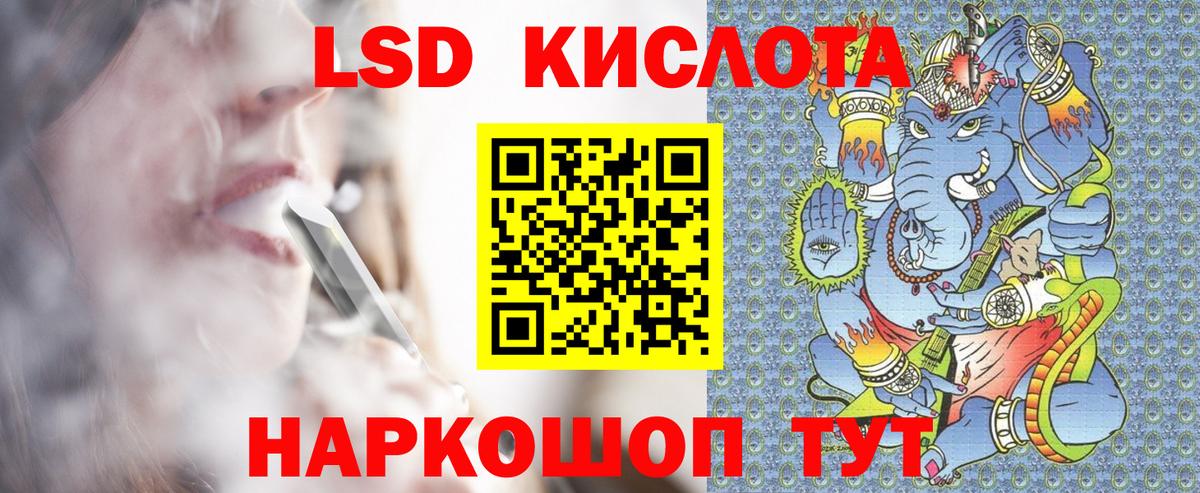 Марки 25I-NBOMe 1,8мг Орехово-Зуево